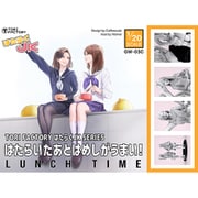 はたらくJKシリーズ GW-03C はたらくJK ランチタイム（働いた後はメシが美味い！） [1/20 プラモデル]
