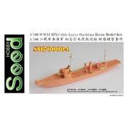 レジン製艦船キット SDH700004 日本海軍 初島型 電纜敷設艇 （レジン） [1/700 プラモデル]