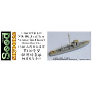 レジン製艦船キット SDH700022 WWII 日本海軍 第百二号型 駆潜特務艇 （レジン） [1/700 プラモデル]