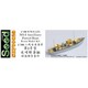 レジン製艦船キット SDH700023 WWII 日本海軍 第一号型 哨戒特務艇 （レジン） [1/700 プラモデル]