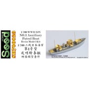 レジン製艦船キット SDH700023 WWII 日本海軍 第一号型 哨戒特務艇 （レジン） [1/700 プラモデル]