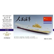 FSM700152 中国人民解放軍海軍 航空母艦 遼寧 2019 スーパーアップグレードセット （トランぺッター 06703用） [1/700 ディティールアプパーツ]