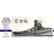 FSM710279SP WWII 日本海軍 戦艦 大和 1945 最終時 コンプリートアップグレードセット （ピットロード用） [1/700 ディティールアプパーツ]
