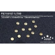 FSM710157 WWII 日本海軍 92式魚雷発射管 装填扉 12個入り （開閉状態選択可能） [1/700 ディティールアプパーツ]