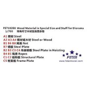 FSM710288 ジオラマ用 木材と鋼材 [1/700 ディティールアプパーツ]