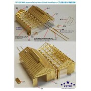 FSM710290 WWII 日本 小型船造船所 2 [1/700 ディティールアプパーツ]