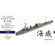 FSM720039 WWII 日本海軍 （満州国軍） 駆逐艦 樫 （海威） （レジン） [1/700 ディティールアプパーツ]