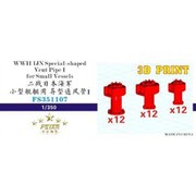FSM351107 WWII 日本海軍 小型艦船用 通風筒 1 （3タイプ 各12個入リ） （3Dプリンター製） [1/700 ディティールアプパーツ]