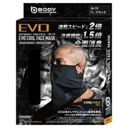 JW-719BK [BODY TOUGHNESSシリーズ BTパワーストレッチEVO クールフェイスマスク ブラック]