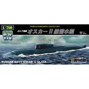 WSC-21-1200 ロシア海軍 オスカーII級潜水艦 [1/700 プラモデル]