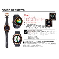 ヨドバシ.com - Voice Caddie ボイスキャディ T8 [ボイスキャディT8