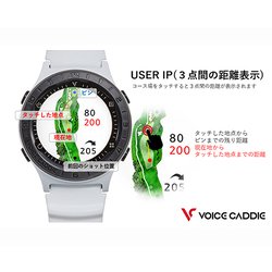 ヨドバシ.com - Voice Caddie ボイスキャディ A2 [ボイスキャディA2