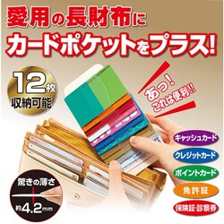 ヨドバシ Com グリム 長財布に入れる カードケース イエロー 通販 全品無料配達