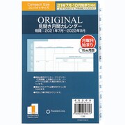 コンパクトサイズ 2021年7月始まり オリジナル見開き月間カレンダーリフィル 月曜日始まり 65269