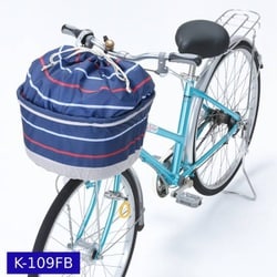 でざいん前カゴカバー 紺赤ボーダー/ライトベージュ K-109FB