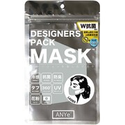 ANDM03-L-LGR [ANYe（エニー） デザイナーズパックマスク レディース 洗えるマスク 日本製 持続冷感 抗菌 防臭 360度ストレッチ性能付き ライトグレー]