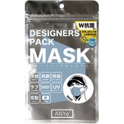 ANDM03-M-BLU [ANYe（エニー） デザイナーズパックマスク メンズ 洗えるマスク 日本製 持続冷感 抗菌 防臭 360度ストレッチ性能付き ブルー]