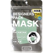 ANDM03-M-MIT [ANYe（エニー） デザイナーズパックマスク メンズ 洗えるマスク 日本製 持続冷感 抗菌 防臭 360度ストレッチ性能付き ミント]