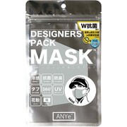 ANDM03-M-LGR [ANYe（エニー） デザイナーズパックマスク メンズ 洗えるマスク 日本製 持続冷感 抗菌 防臭 360度ストレッチ性能付き ライトグレー]
