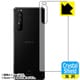 FCS-XPERIA1IIB [Xperia 1 II（SO-51A/SOG01）用 Crystal Shield 高光沢・防気泡・防指紋 液晶保護フィルム 背面のみ]