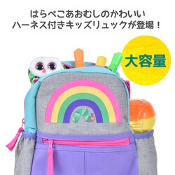 ヨドバシ.com - 日本育児 NIHONIKUJI 6380021 [はらぺこあおむし