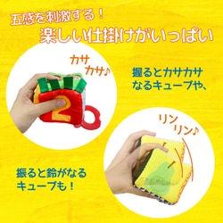ヨドバシ.com - 日本育児 NIHONIKUJI はらぺこあおむし ソフト