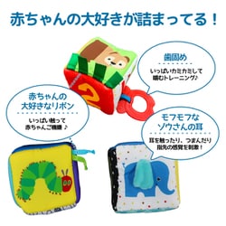 ヨドバシ.com - 日本育児 NIHONIKUJI はらぺこあおむし ソフト