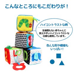 はらぺこあおむし nihonikuji 日本育児 6360002001 はらぺこあおむし 2in1