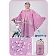 K-101PC/PK [でざいん雨の日ぽんちょ ピンク]