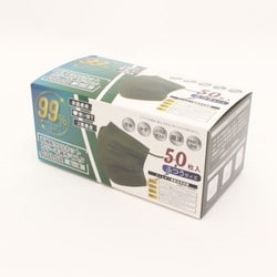 ヨドバシ Com ヒロ コーポレーション カラー不織布マスク50枚入り ふつうサイズ カーキ 通販 全品無料配達