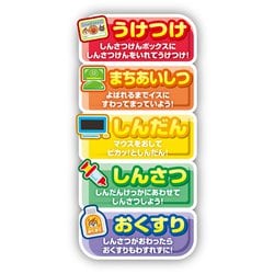 ヨドバシ.com - セガトイズ アンパンマン ぴかっとしんだん