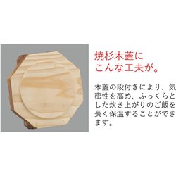 ヨドバシ.com - 砺波商店 33164 [3合炊釜めし（フッ素）ハカマセット