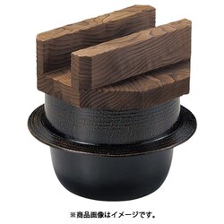 1升楽釜用焼杉木蓋のみ 33137