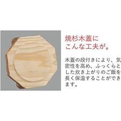 ヨドバシ.com - 砺波商店 33186 [2升楽釜（黒アメ釉）ハカマセット