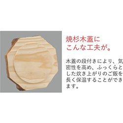 ヨドバシ.com - 砺波商店 33092 [3合楽釜（黒アメ釉）木蓋付] 通販