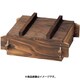 特大焼杉角セイロ（内寸30） 34068