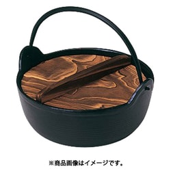 電磁用いろり鍋24cm（シリコンフッ素） 35241