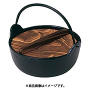 電磁用いろり鍋24cm(シリコンフッ素) 35241