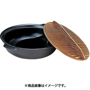 電磁用源平鍋（黒）27cm 35175