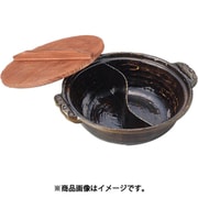 電磁用源平鍋（黒アメ釉）30cm 35173