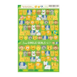 動物園 3way サークルシール RCSN-22