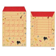 月謝袋 音楽 GFU12