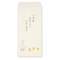 ロング和風ぽち袋 ご出産 3枚入 LWPB-04