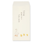 ロング和風ぽち袋 ご出産 3枚入 LWPB-04