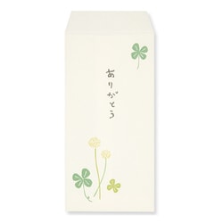 ロング和風ぽち袋 ありがとう 3枚入 LWPB-07