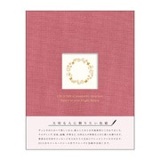 シンプル寄せ書き リース SYG04