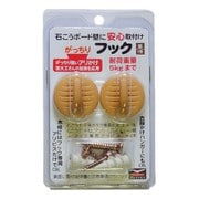 P-GF1BRX-BP [ダンドリビス がっちりフック茶 2個入 ブリスターパック]