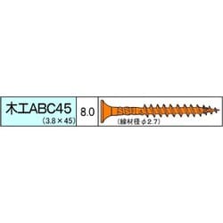 ヨドバシ.com - ダンドリビス V-MAB045-TX [木工ABC45 十字穴