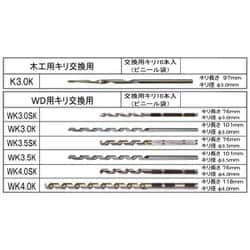 ヨドバシ Com ダンドリビス K Wk30sk Jx ダンドリビス 下穴用キリ交換セット 木工用 Wk3 0sk 通販 全品無料配達