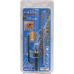 K-DB1030-BP [下穴キリと段掘りビット]